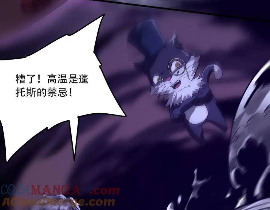 42 王腾睿的真身120