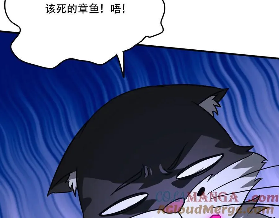 42 王腾睿的真身148
