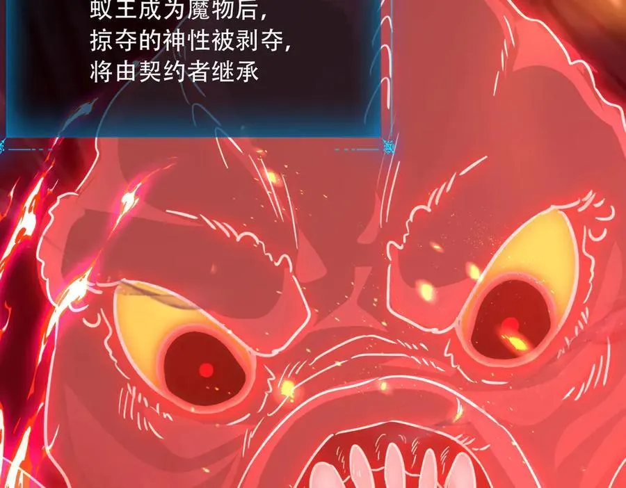 43 痛击敌人138