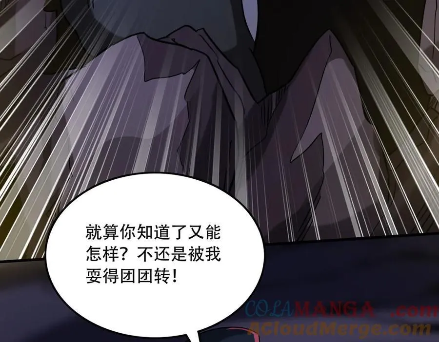 42 王腾睿的真身108