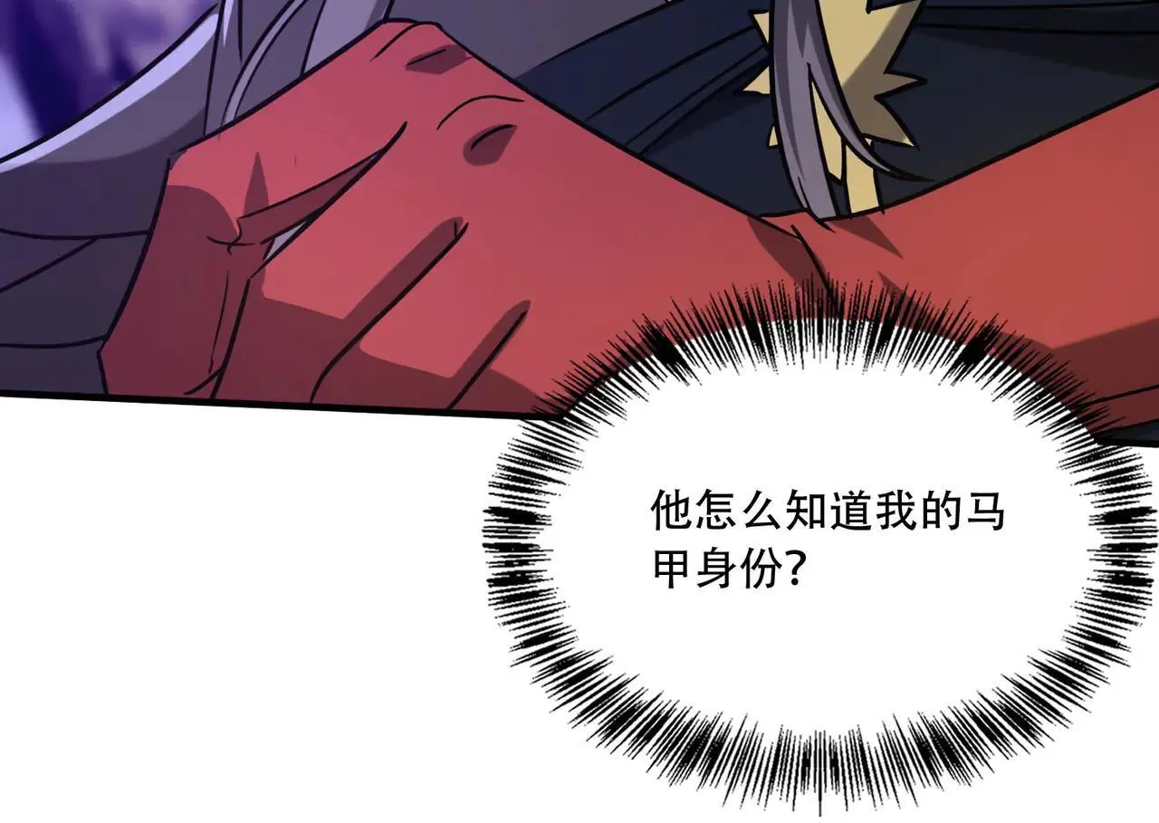 45 新阴谋51