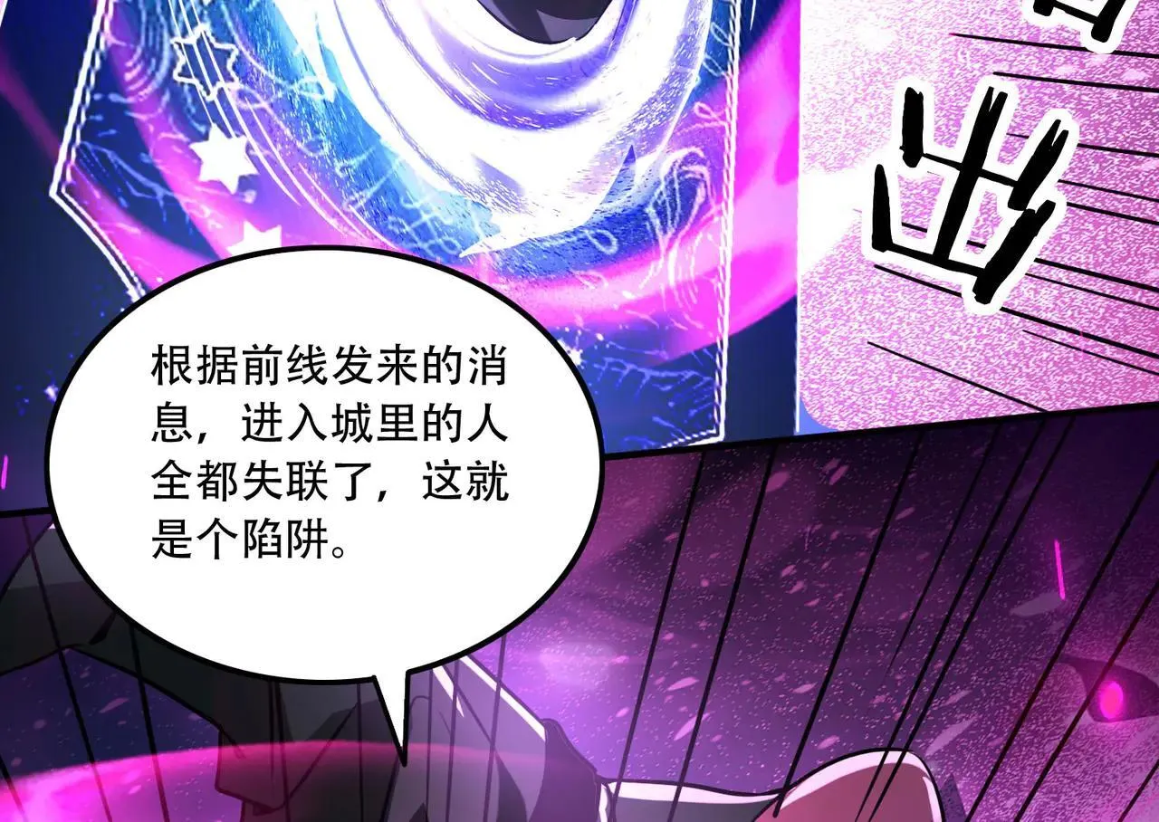 45 新阴谋77