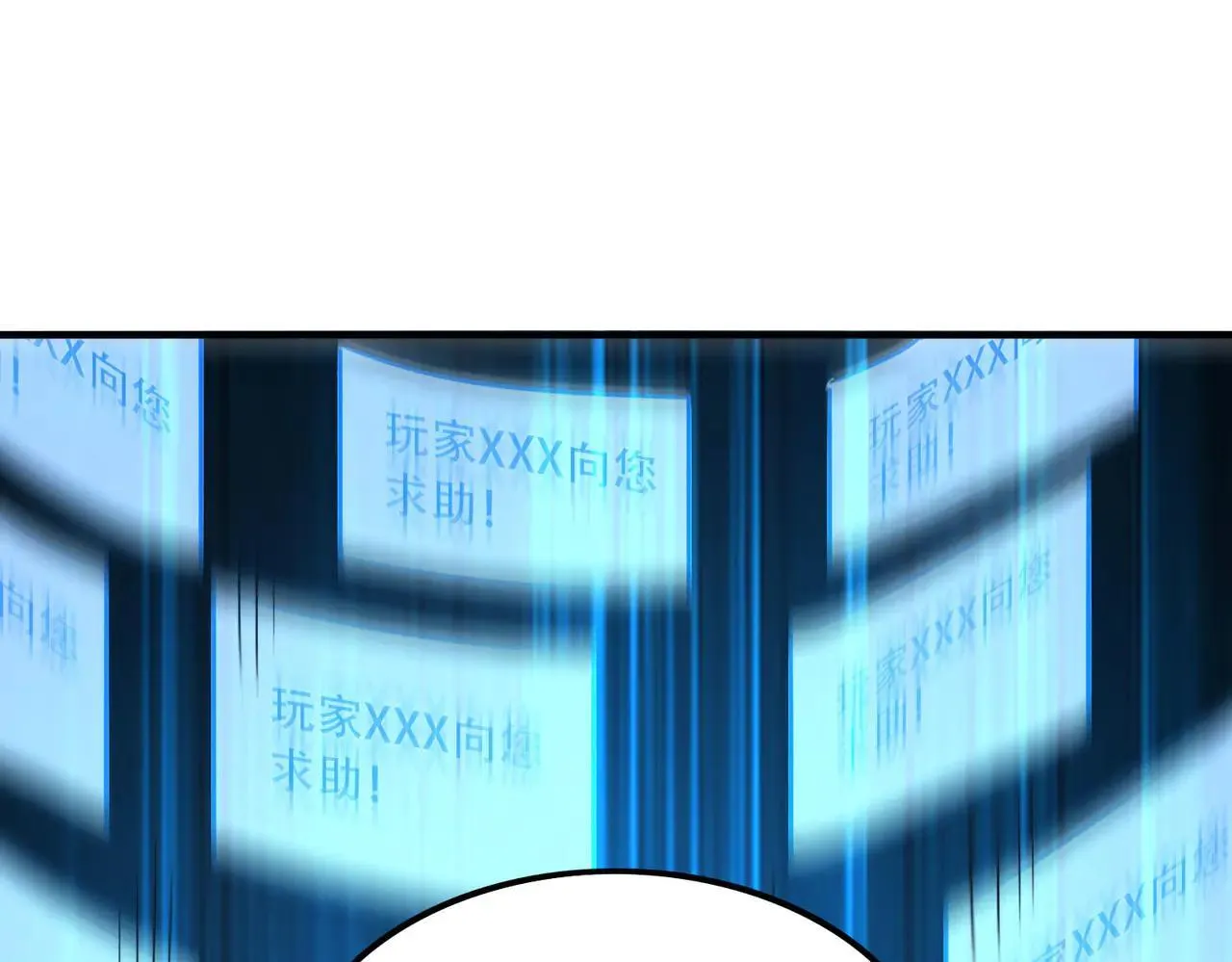 45 新阴谋104