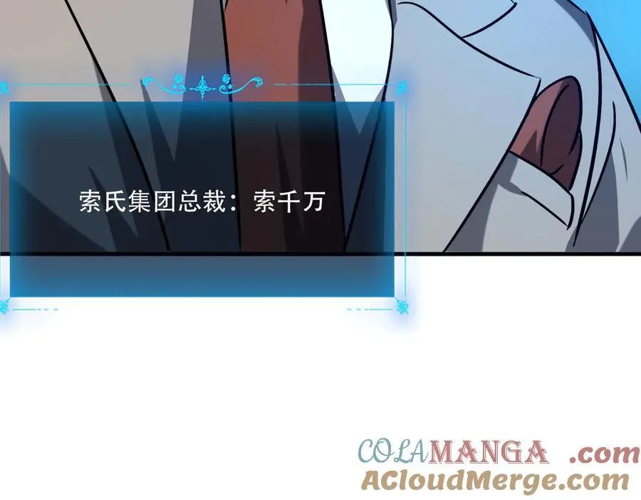 44 逃脱156