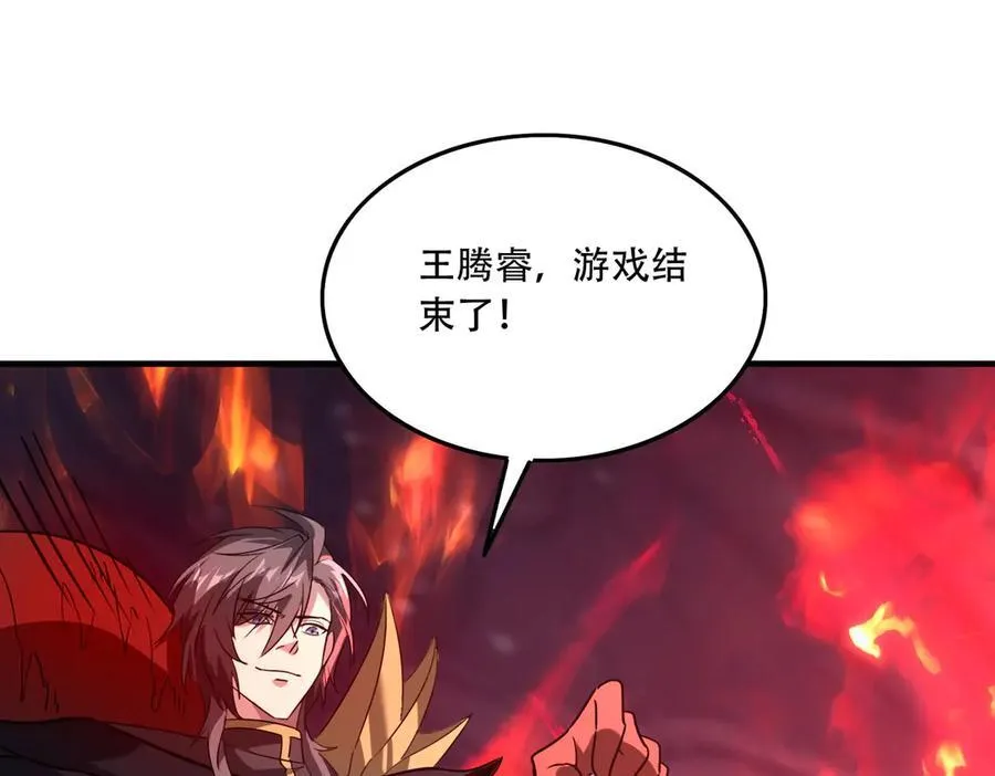 44 逃脱74