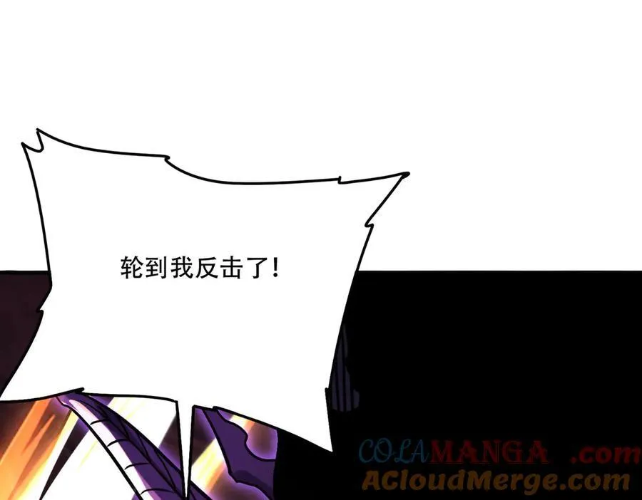 43 痛击敌人44