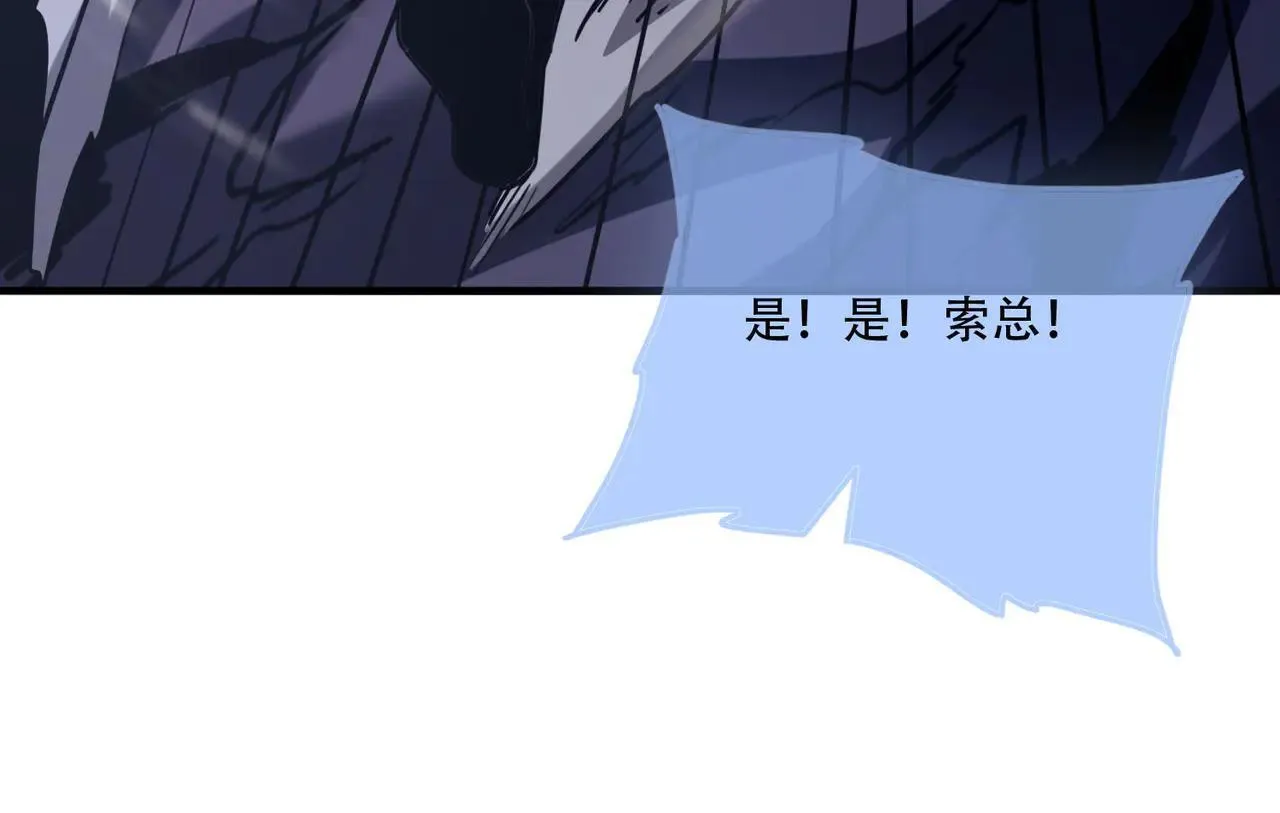 45 新阴谋23
