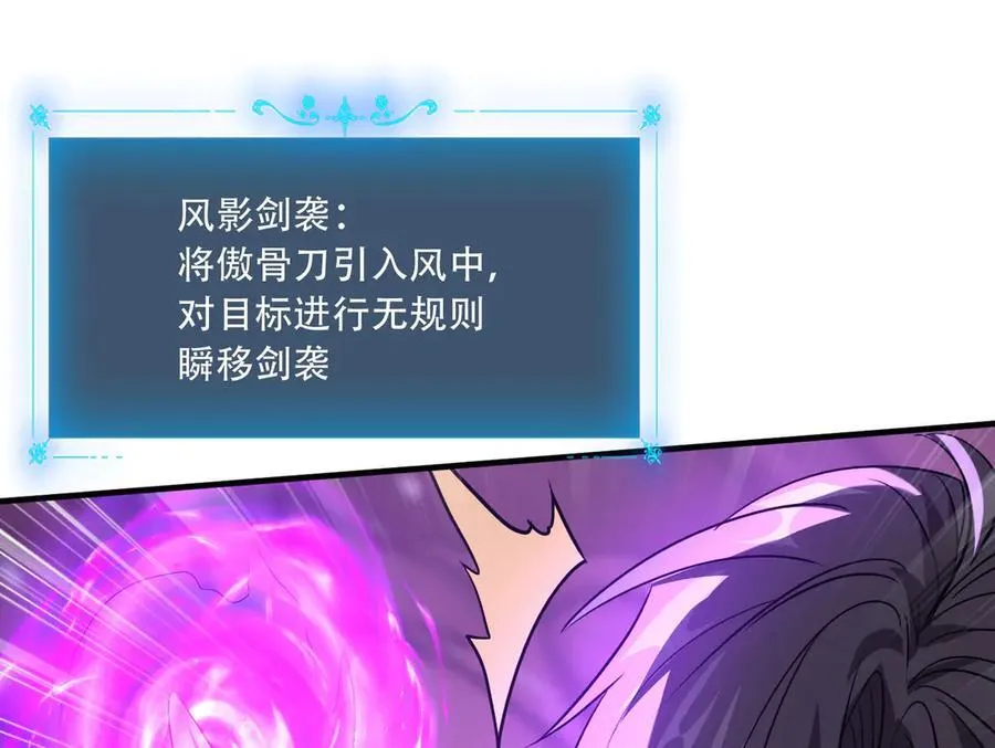 43 痛击敌人99