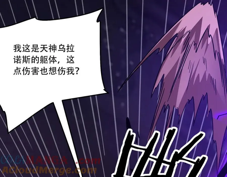 43 痛击敌人16