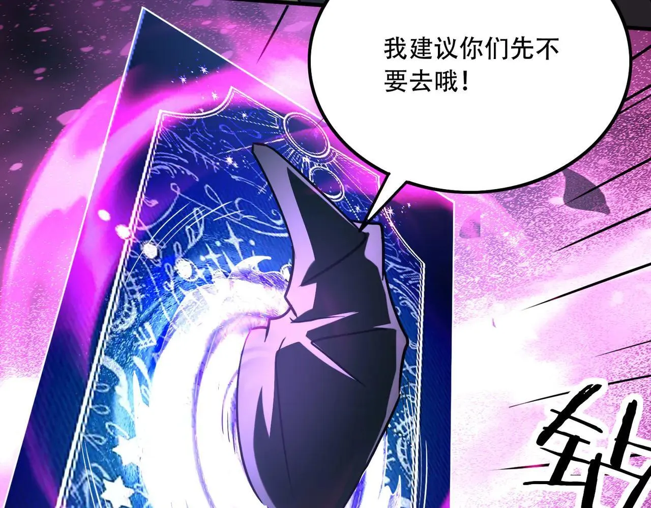 45 新阴谋76