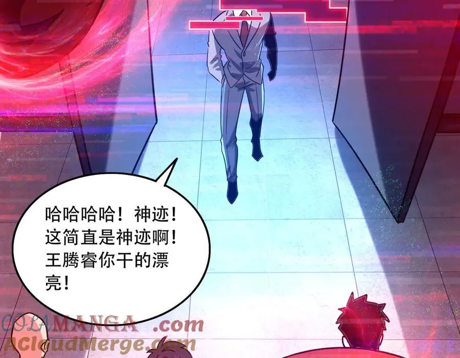 44 逃脱140