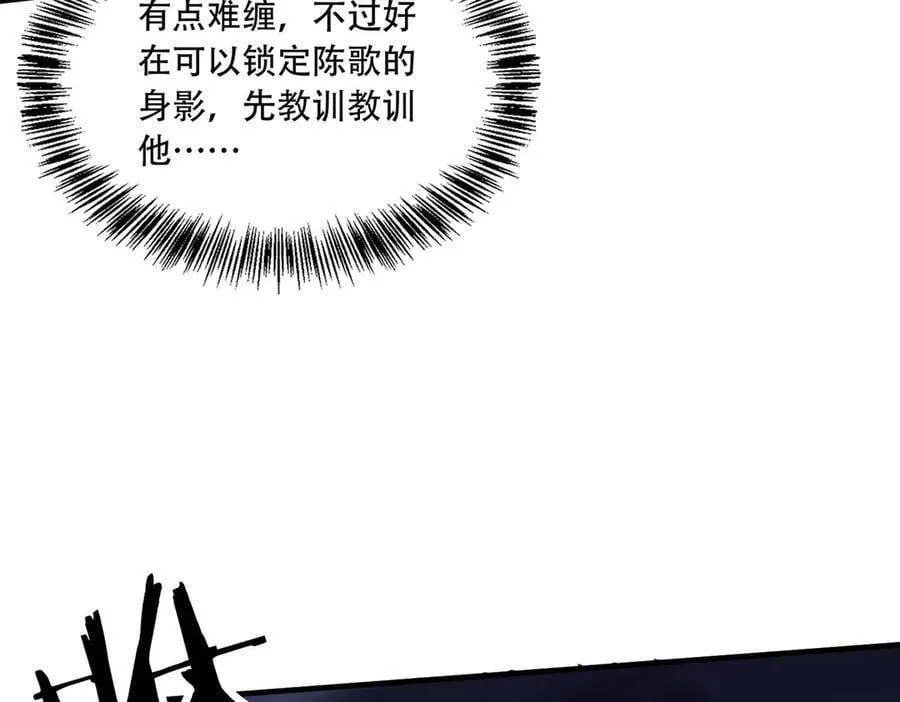 42 王腾睿的真身82