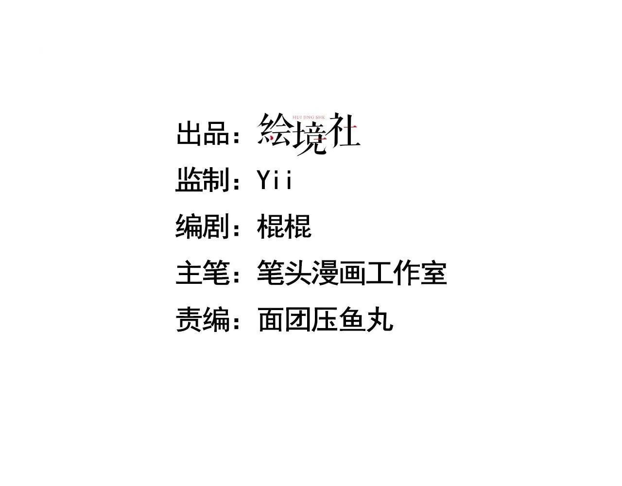 45 新阴谋2