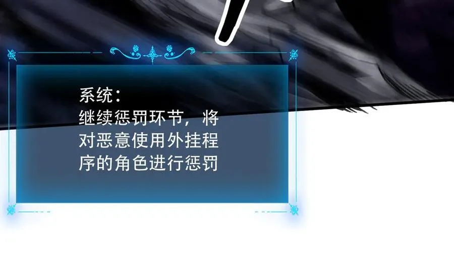 42 王腾睿的真身49