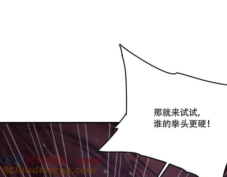 43 痛击敌人4