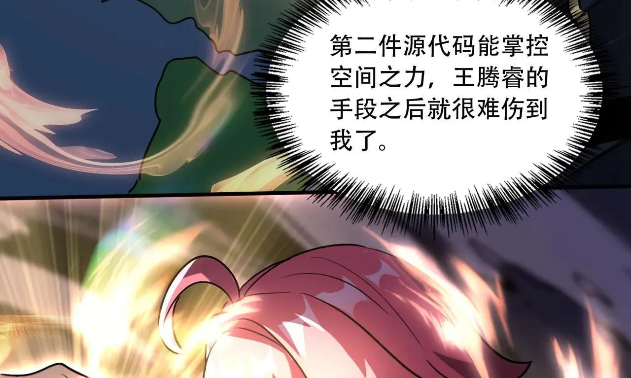 45 新阴谋39