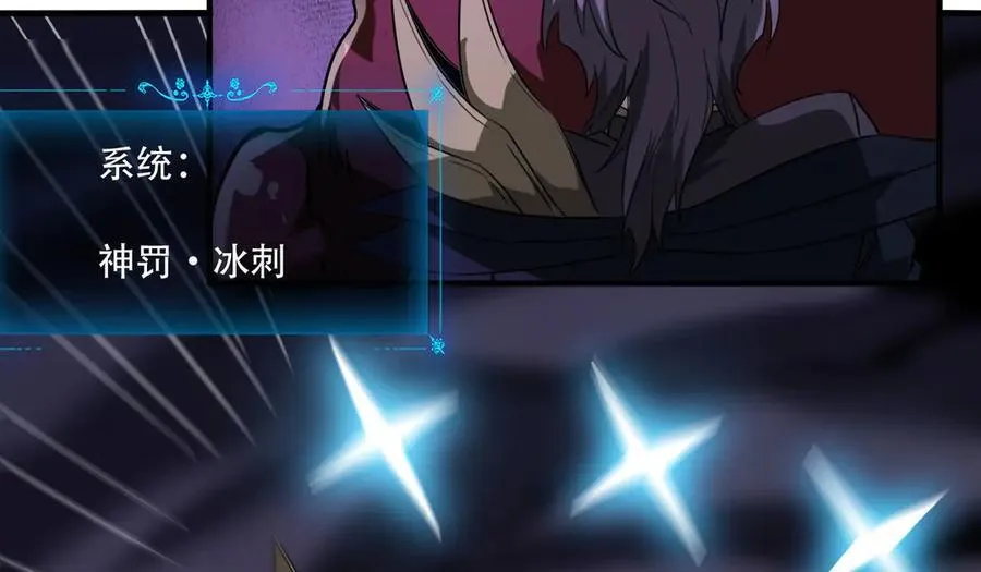 42 王腾睿的真身55