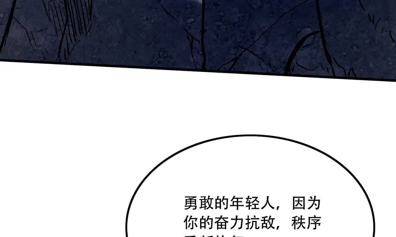 45 新阴谋29