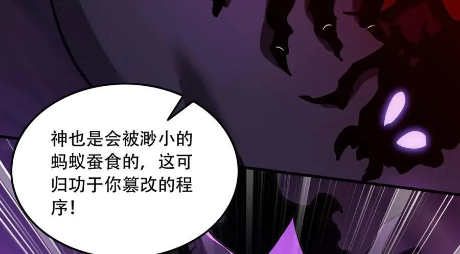 44 逃脱29