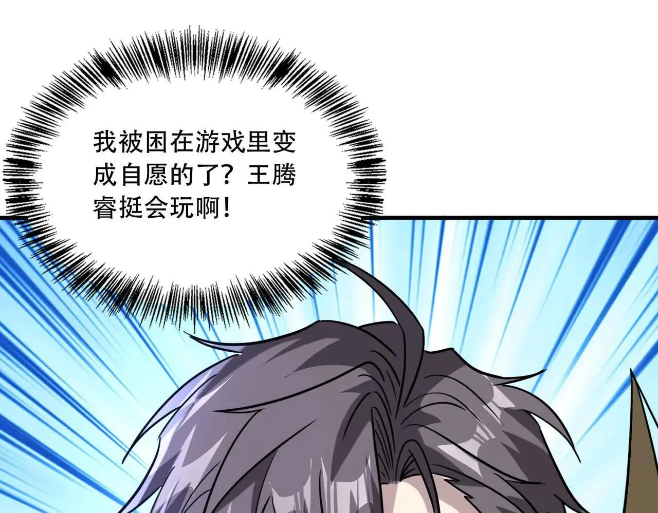45 新阴谋58