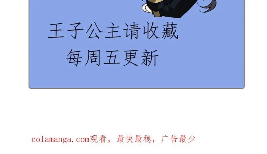 42 王腾睿的真身175