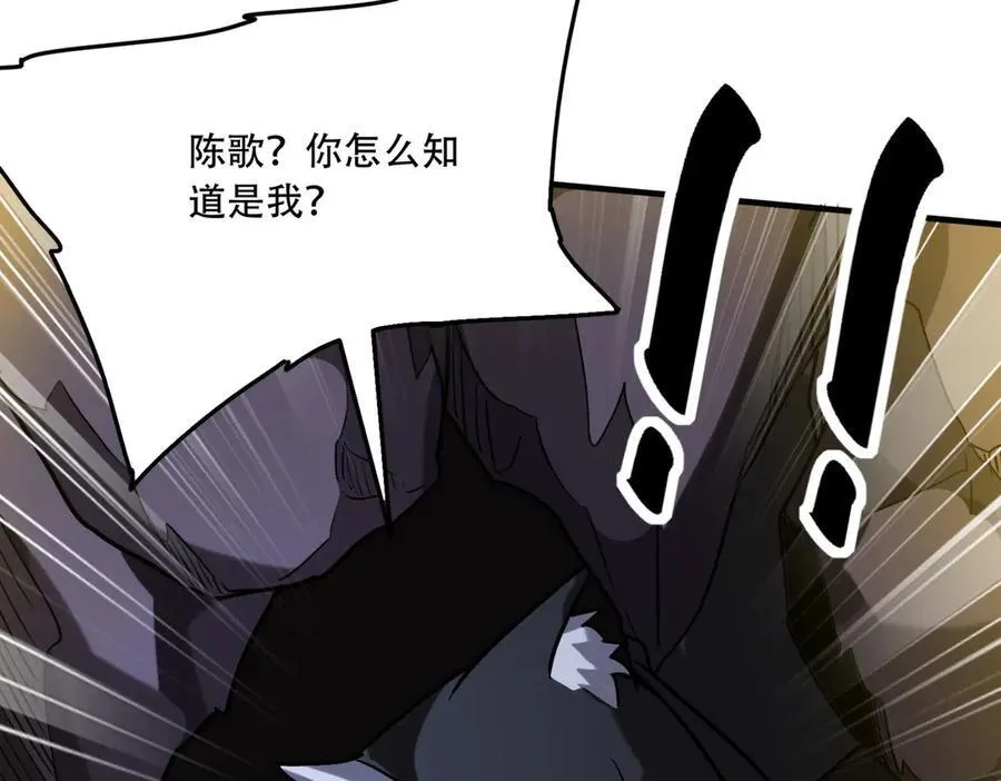 42 王腾睿的真身106