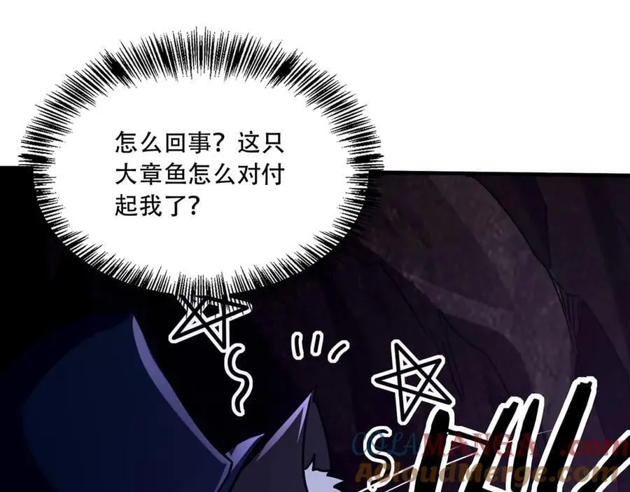 42 王腾睿的真身76