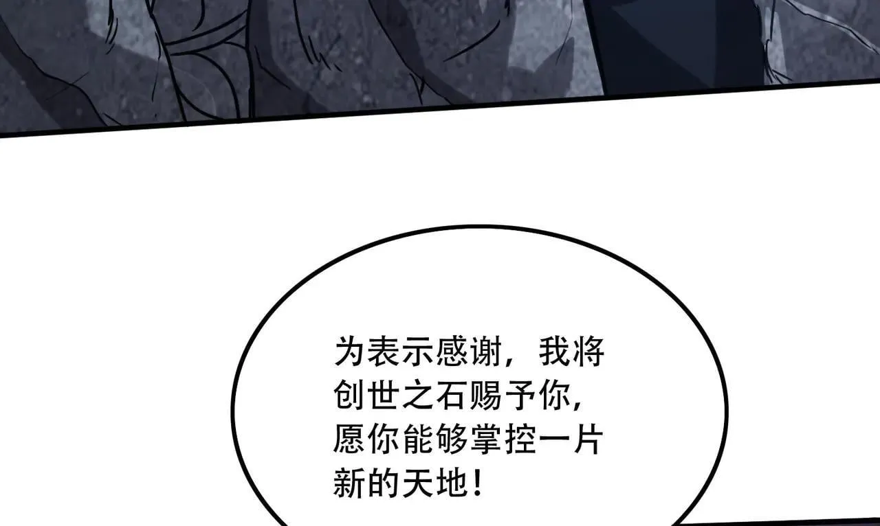45 新阴谋33