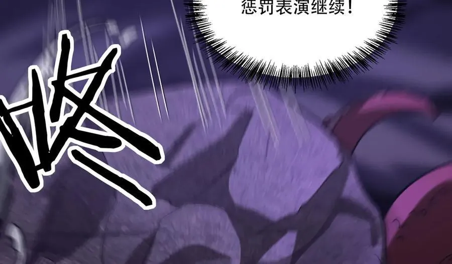 42 王腾睿的真身47