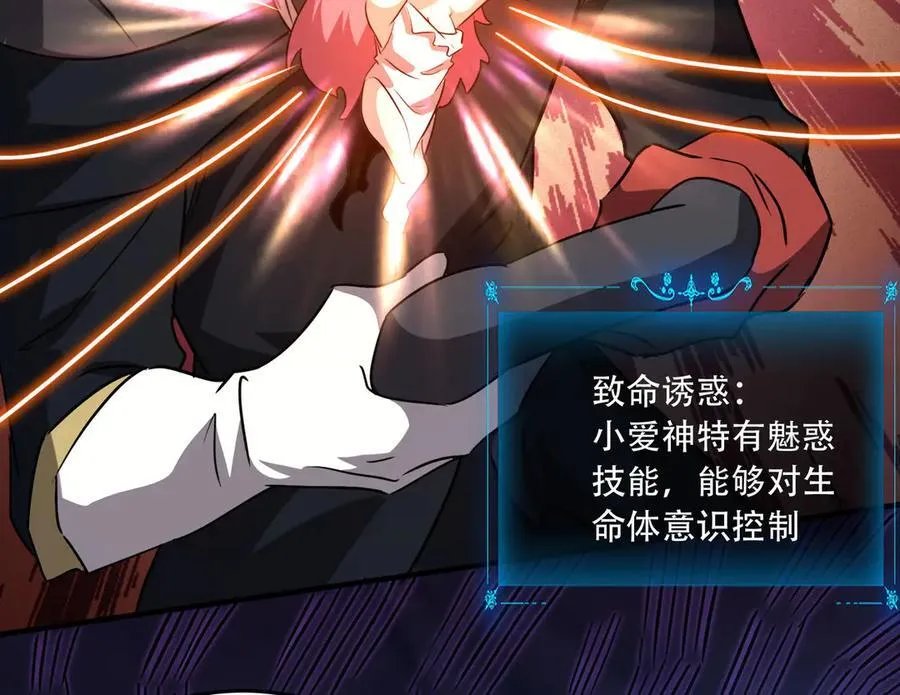 44 逃脱113