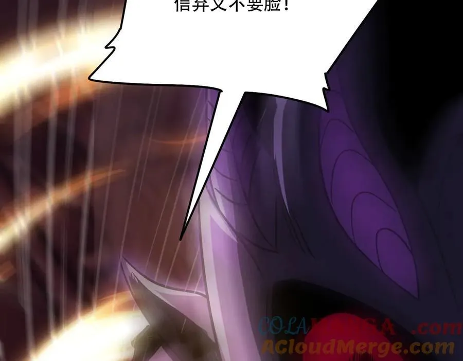43 痛击敌人48