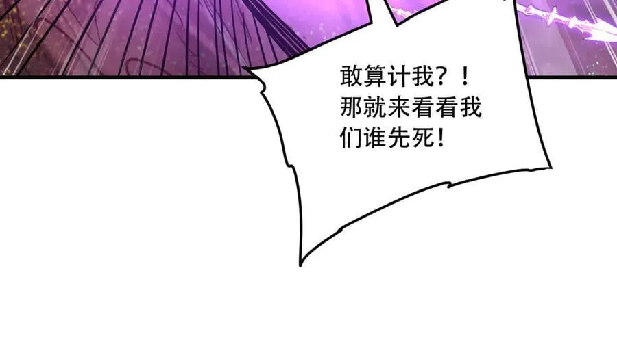 44 逃脱43