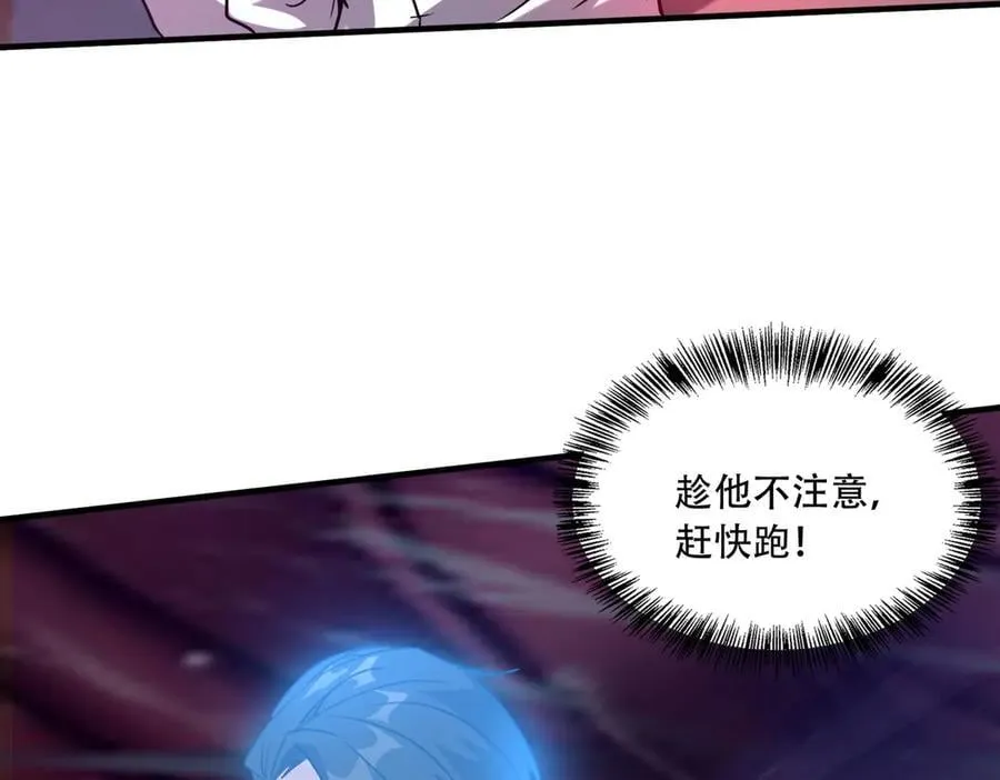 44 逃脱106
