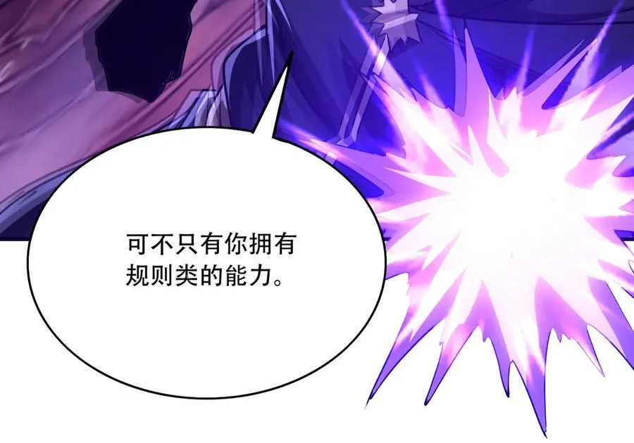 43 痛击敌人43