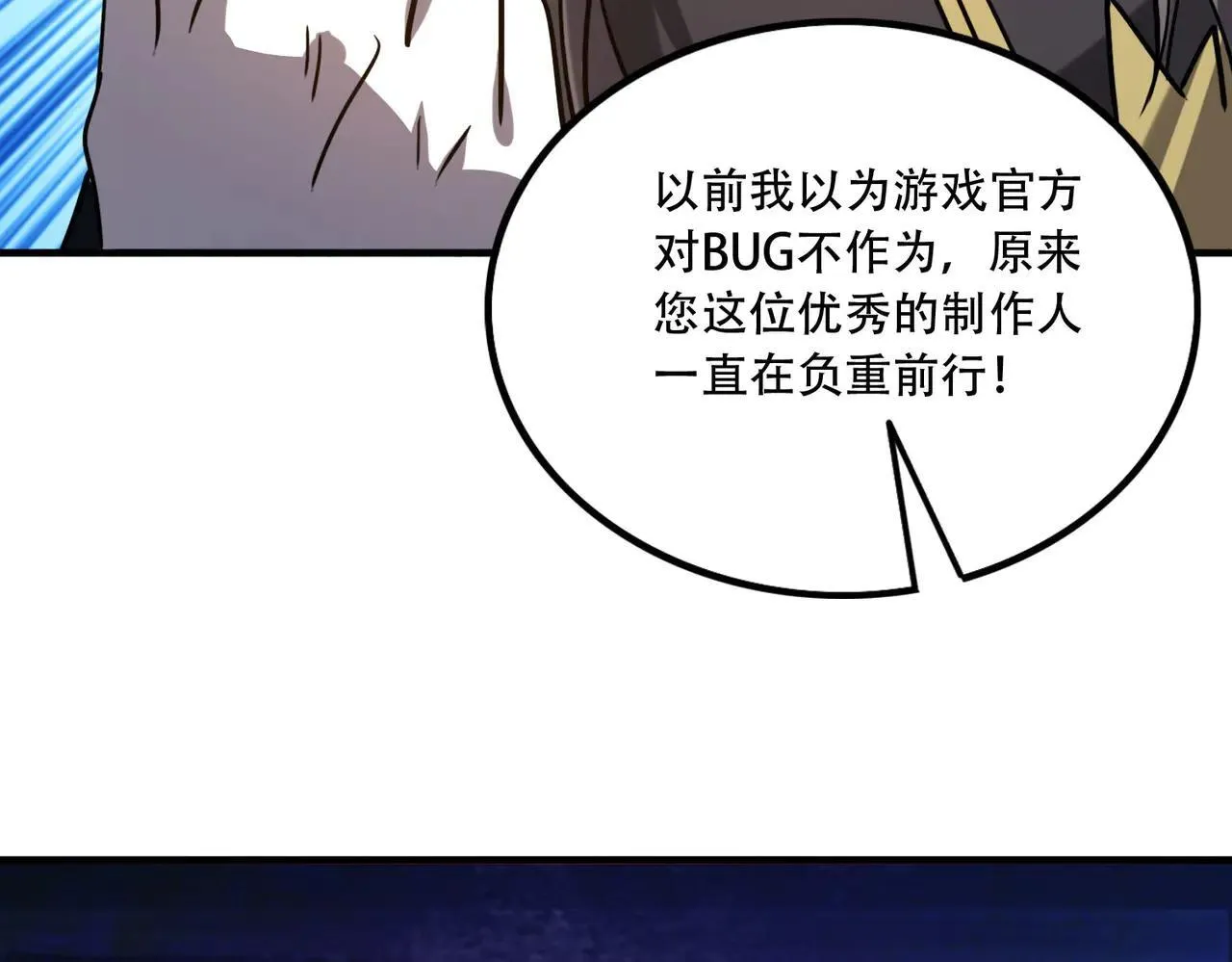45 新阴谋60