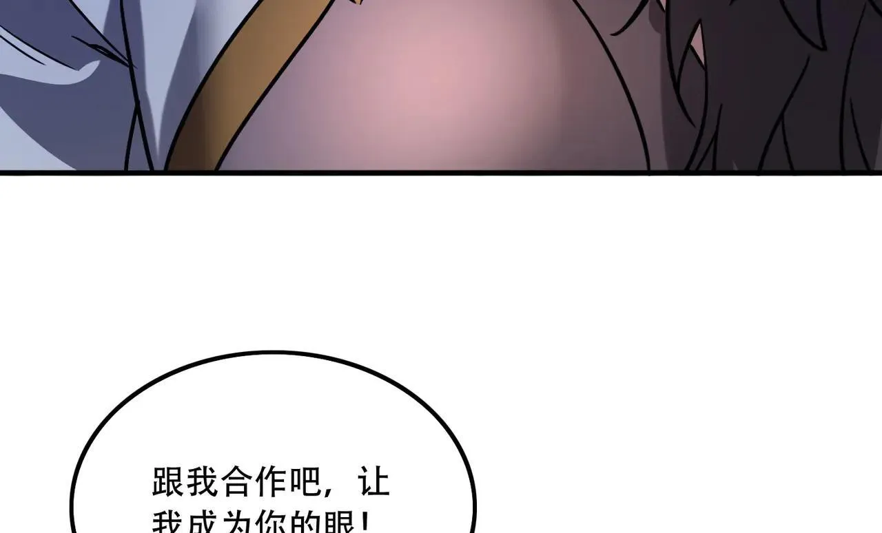 45 新阴谋93