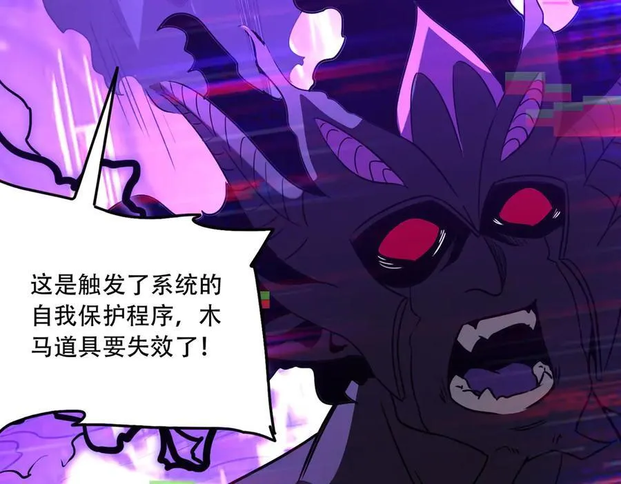 44 逃脱86