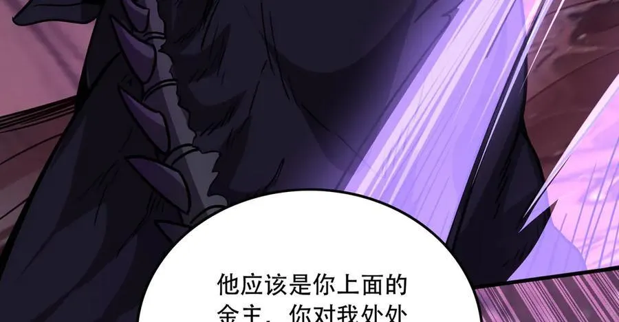 43 痛击敌人107