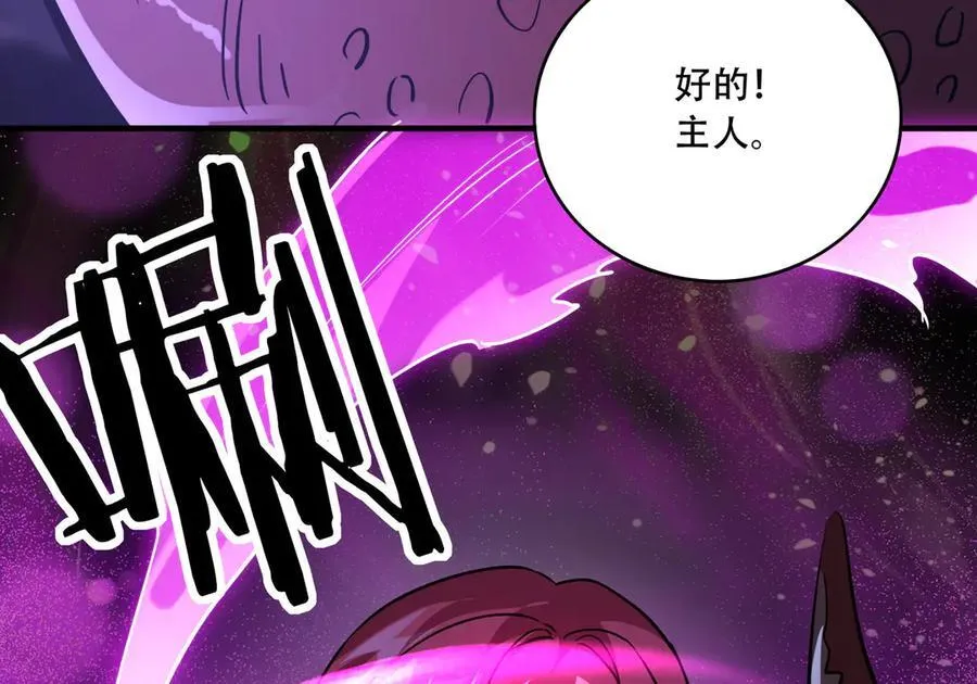 42 王腾睿的真身37