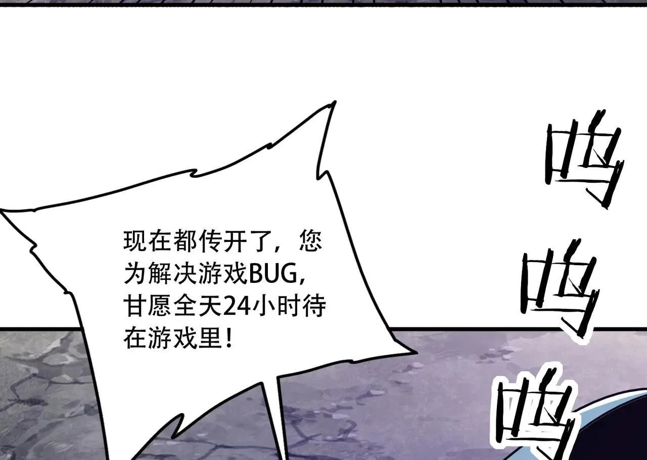 45 新阴谋55