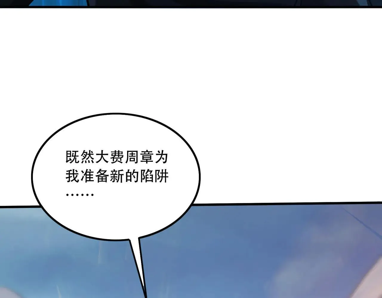 45 新阴谋108