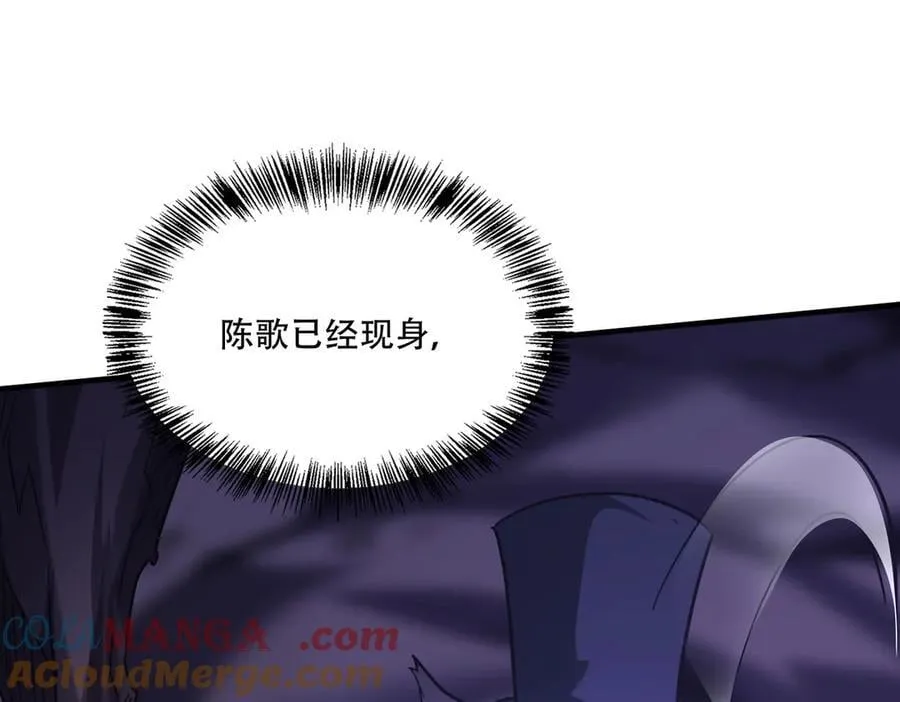 42 王腾睿的真身44