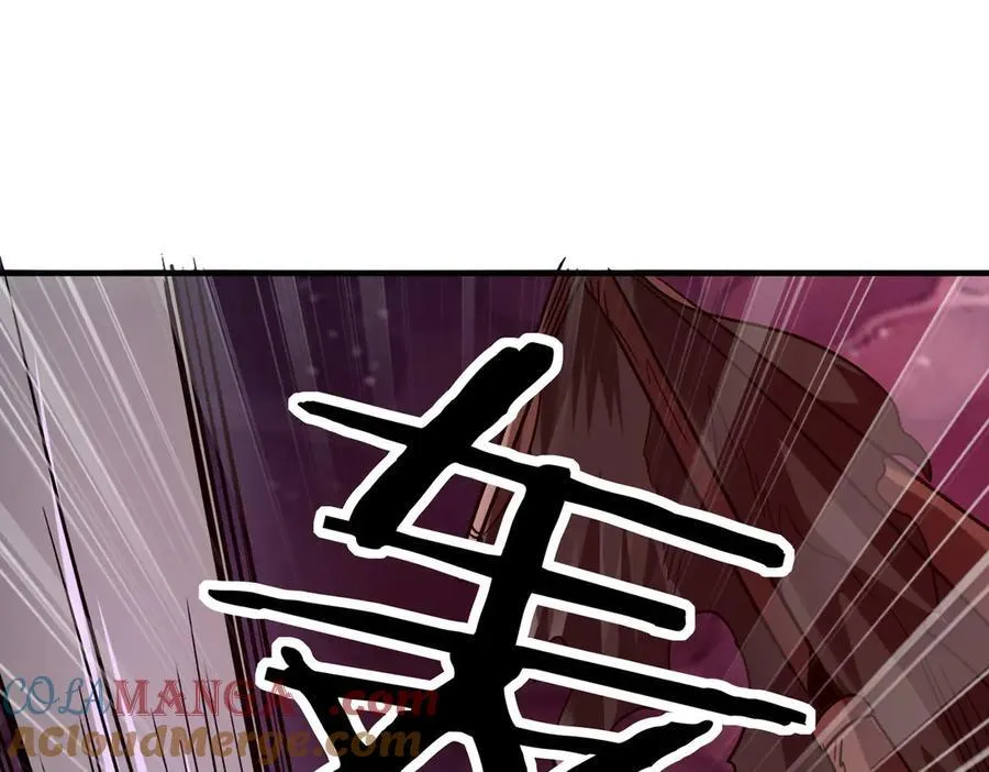 42 王腾睿的真身144