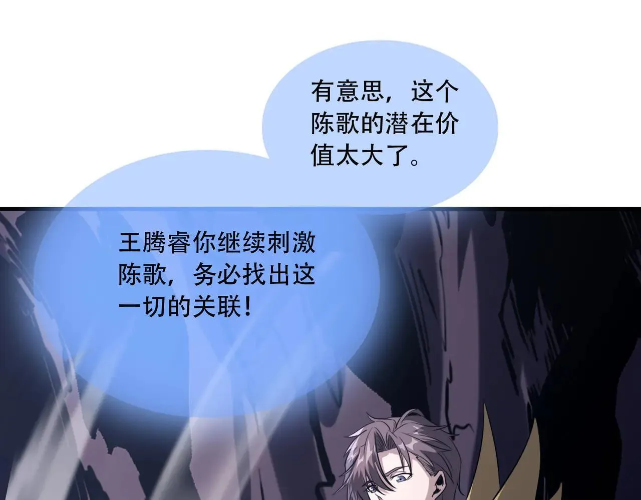 45 新阴谋20