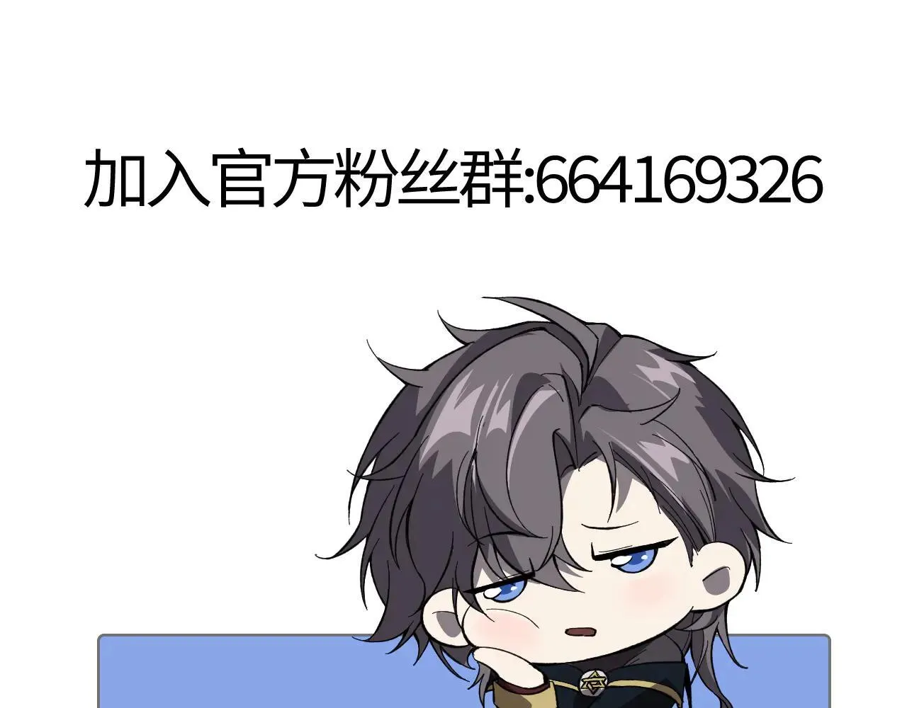 45 新阴谋134