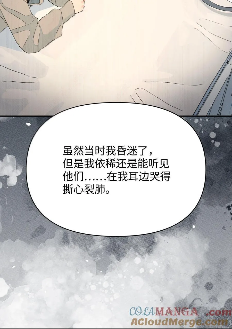 第34话 我不能没有你15