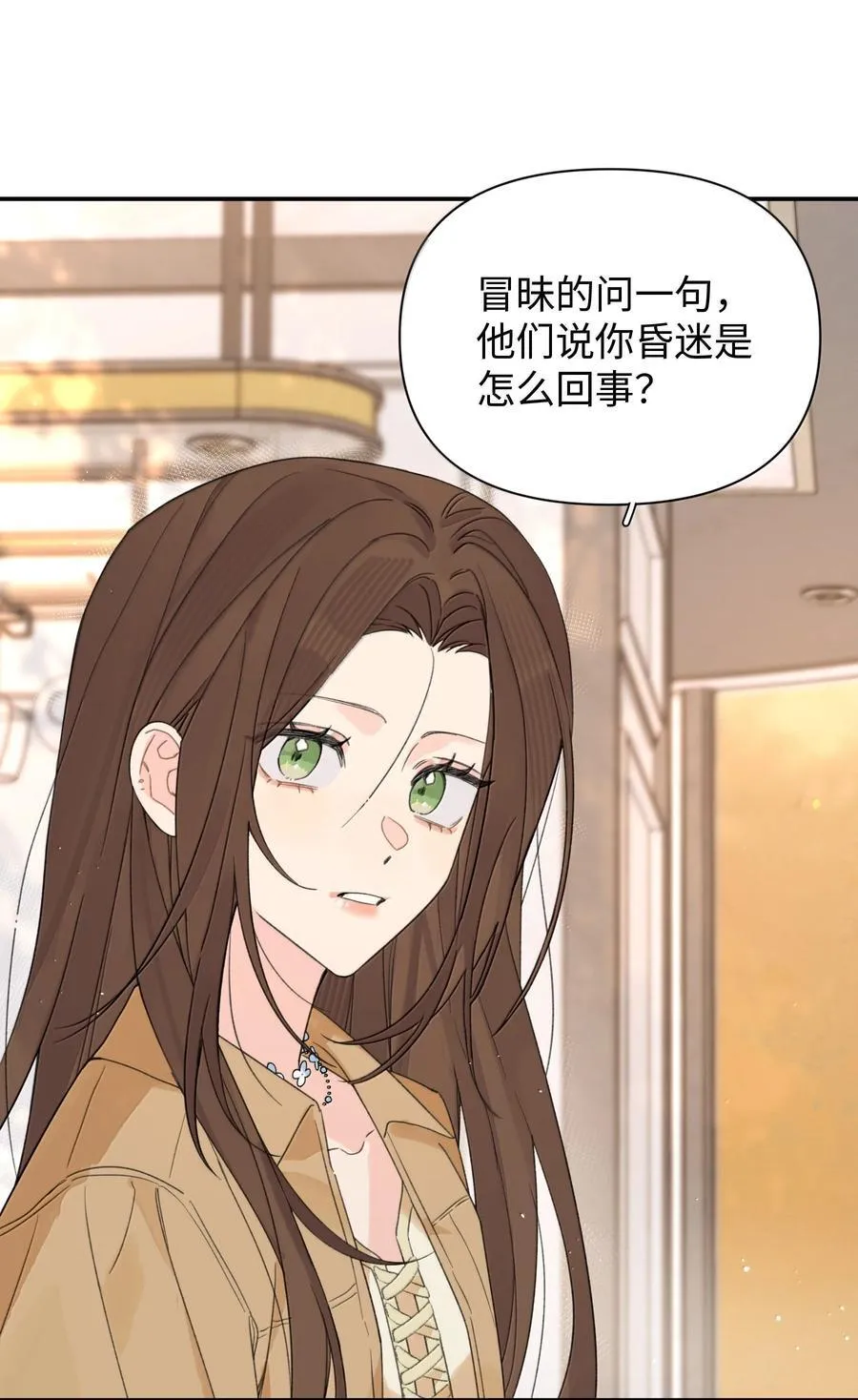 第34话 我不能没有你2