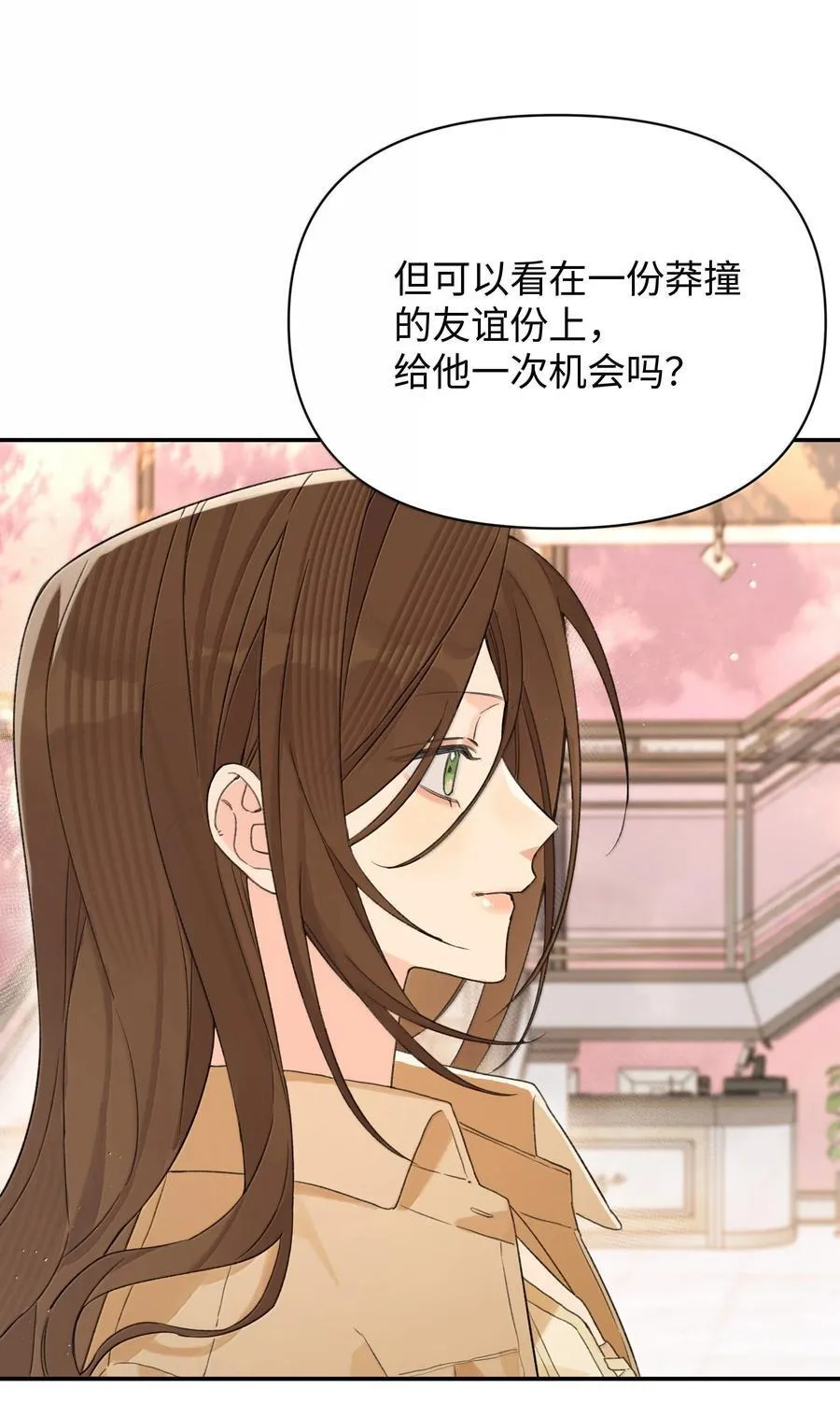 第34话 我不能没有你17