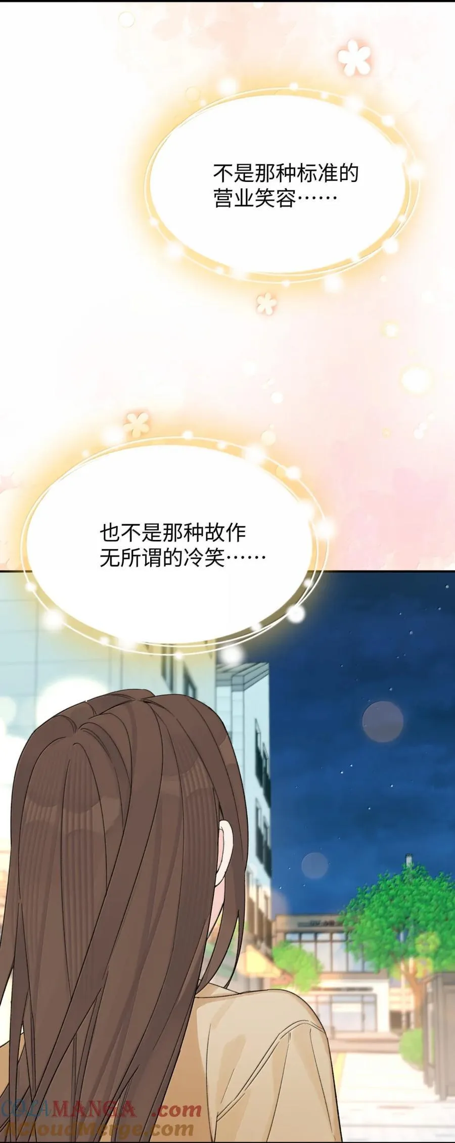 第35话 我又心动了26