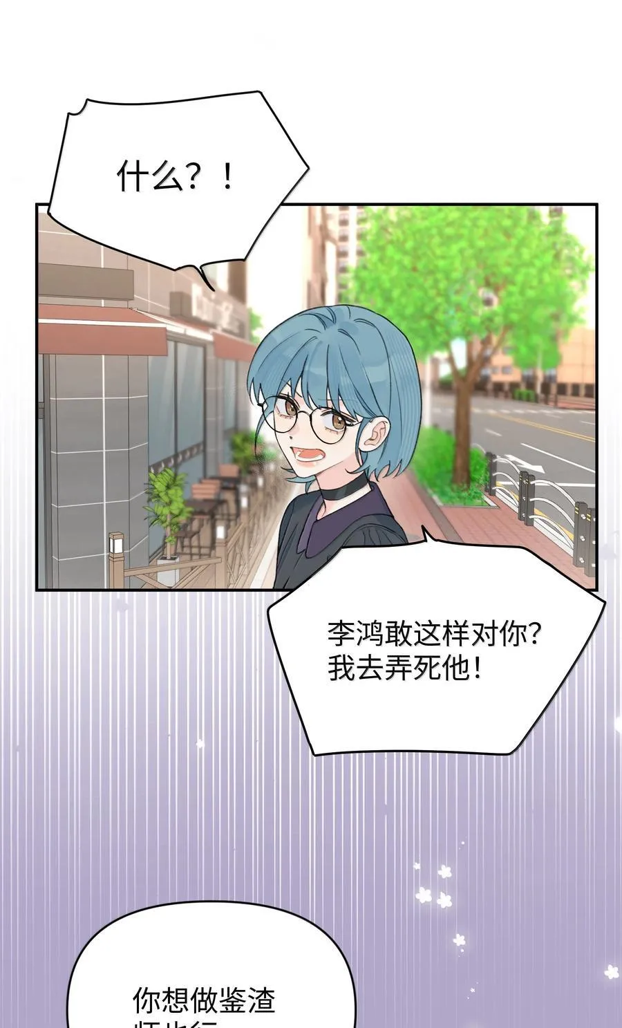 第34话 我不能没有你19